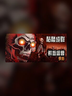 Skull Horde Steam Game Experience