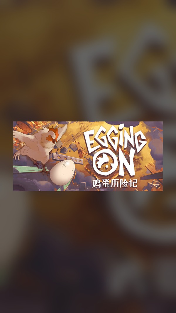 Eggventure Steam Game Experience