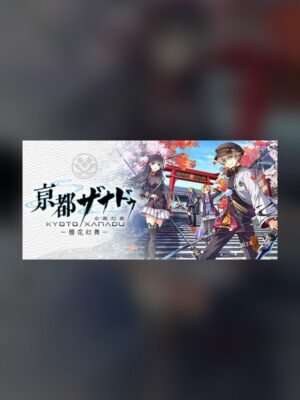 Kyoto Fantasy -Sakura Phantom Dance- Steam Game Experience