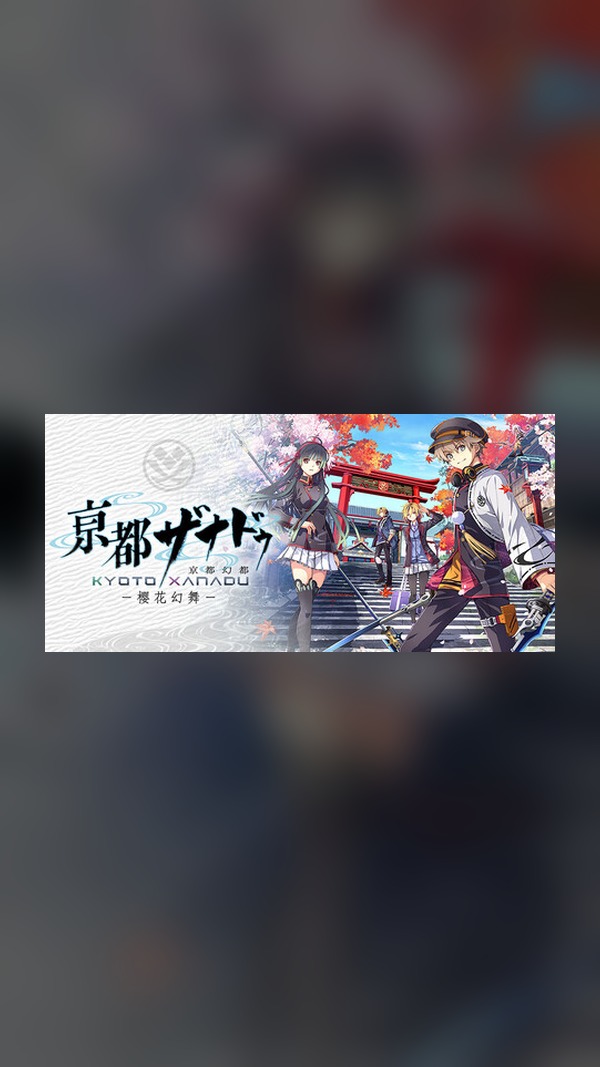 Kyoto Fantasy -Sakura Phantom Dance- Steam Game Experience