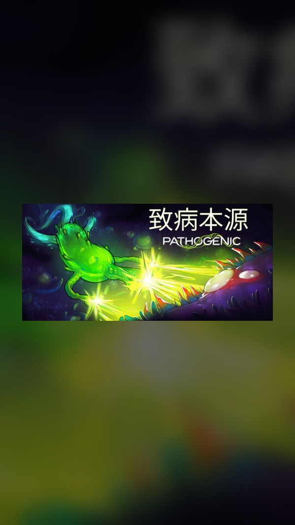 Pathogen Origin Steam Game Experience