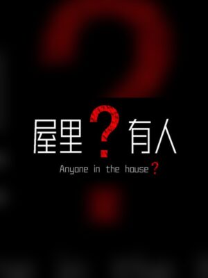 Is There Anybody in the Room? Steam Game Experience