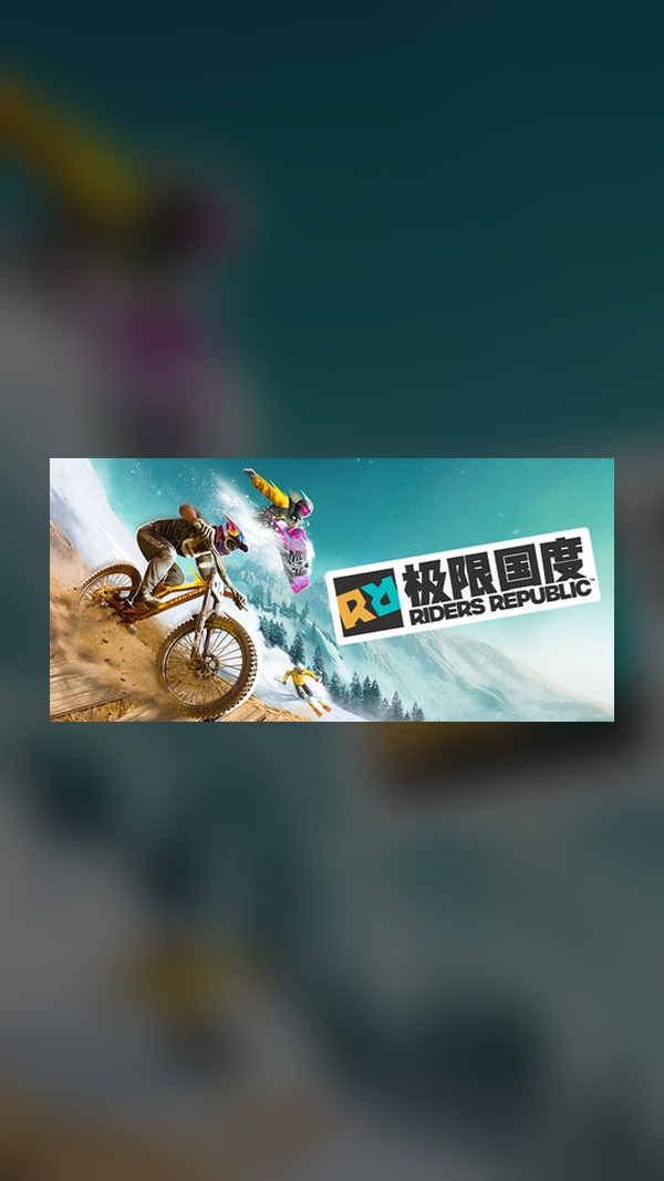 Riders Republic Steam Game Experience