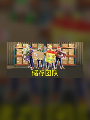Storage Team Steam Game Experience