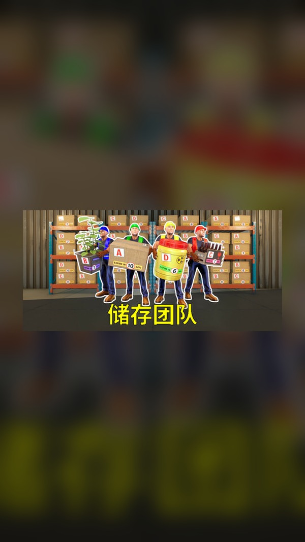 rental-1-130 Storage Team Steam Game Experience