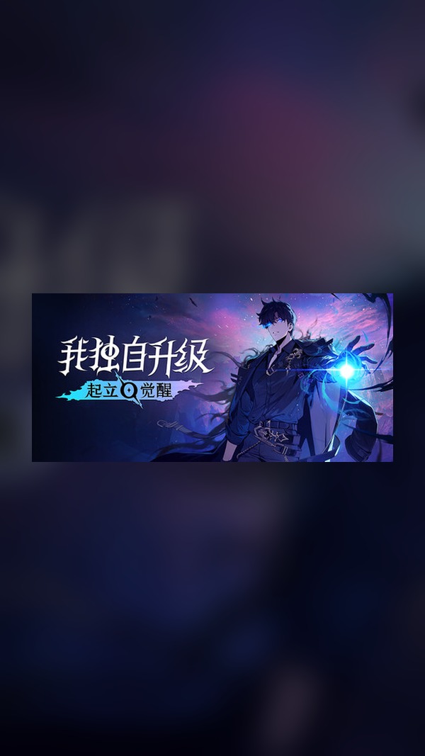 rental-1-131 Solo Leveling: Arise Steam Game Experience