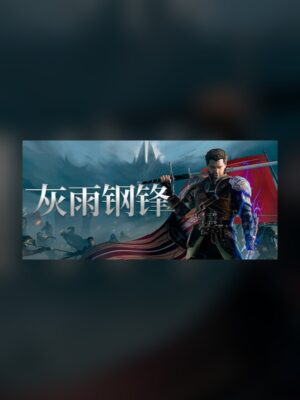 Grey Rain Steel Edge Steam Game Experience