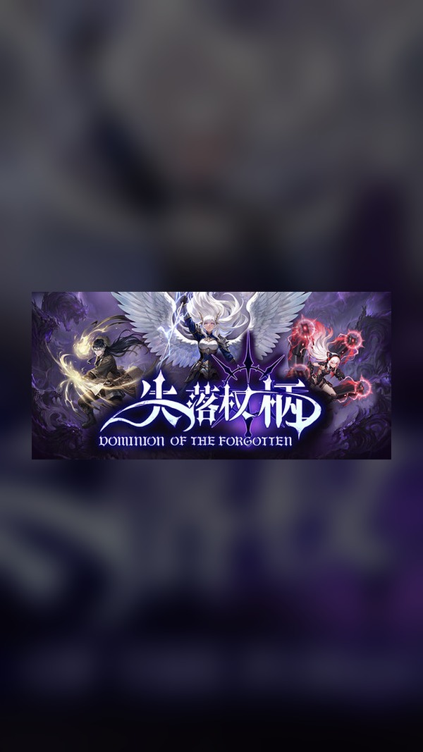 Scepter of the Lost Steam Game Experience
