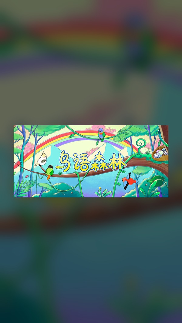 Birdly Forest Steam Game Experience