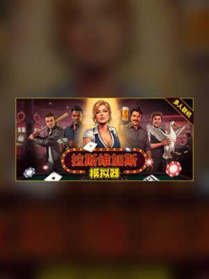 Las Vegas Simulator Steam Game Experience