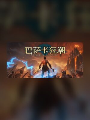 Berserk and the Band of the Hawk Steam Game Experience