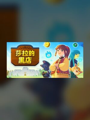 Sarah's Black Market Steam Game Experience