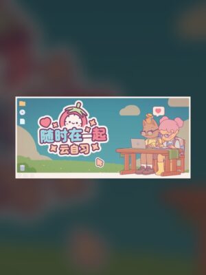 Stay Together: Cloud Study Steam Game Experience