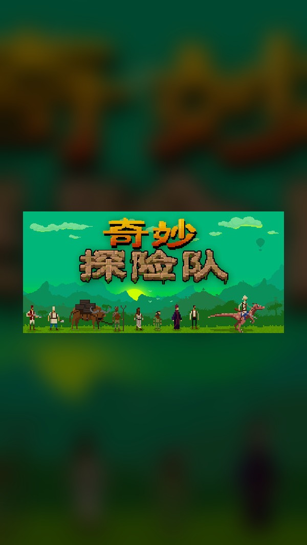 Curious Expedition Steam Game Experience