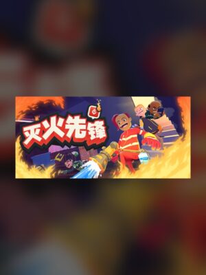 Embr Steam Game Experience