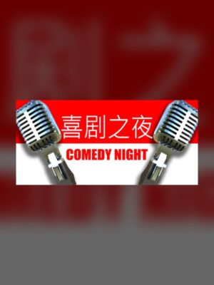 Comedy Night Steam Game Experience