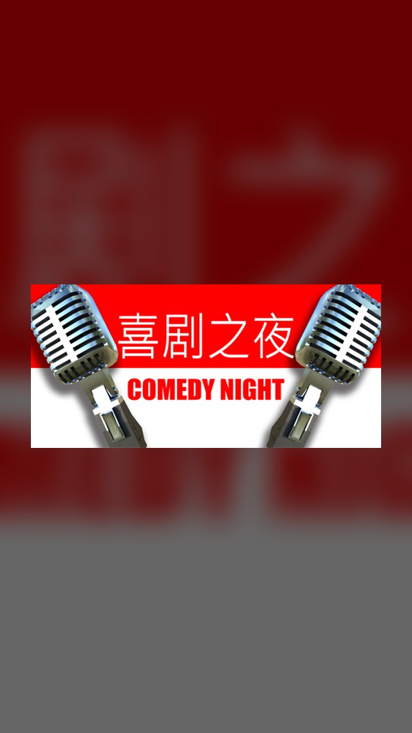 Comedy Night Steam Game Experience