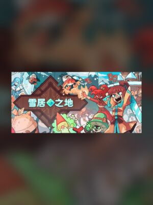Wildfrost Steam Game Experience