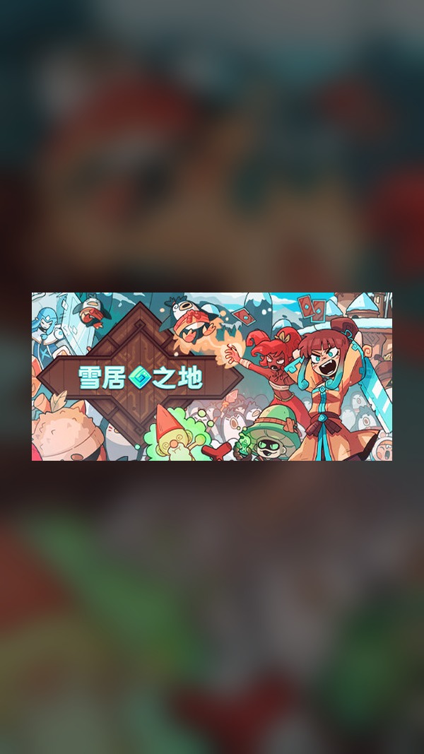 Wildfrost Steam Game Experience