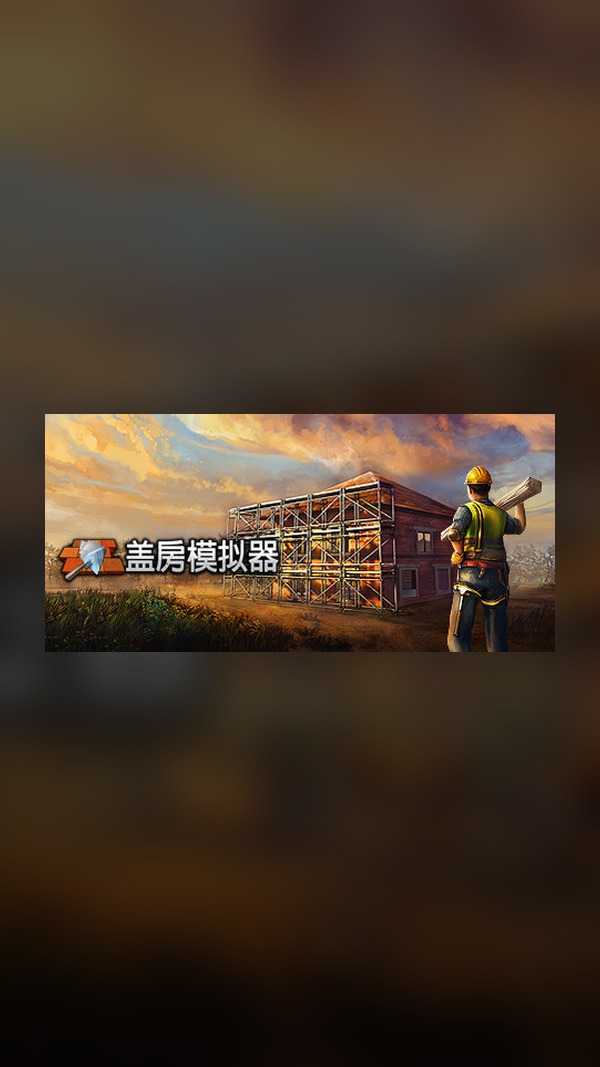 House Flipper Steam Game Experience