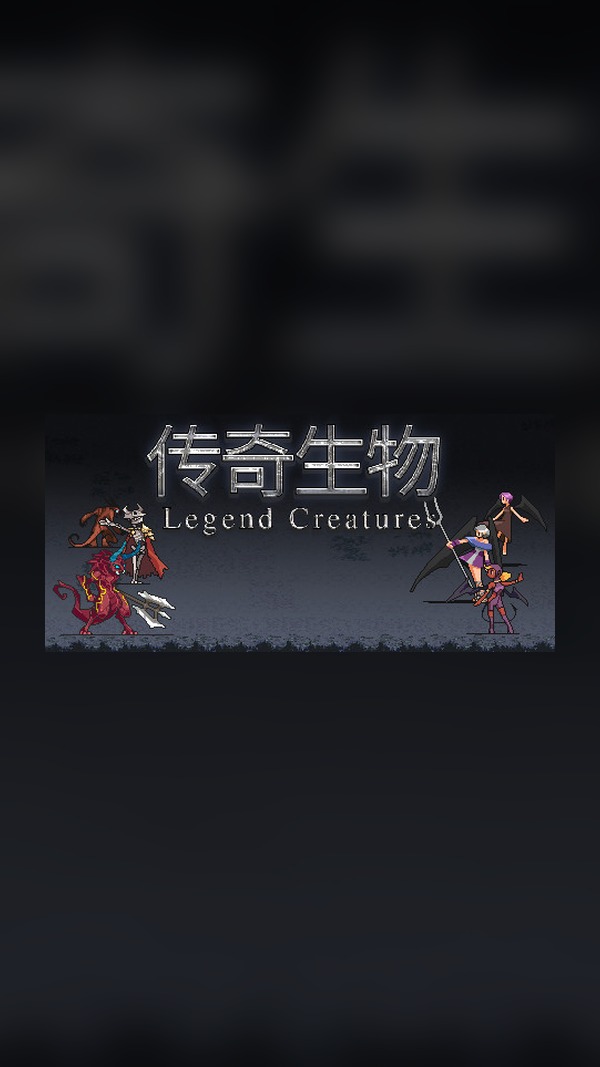 Monster Legends Steam Game Experience