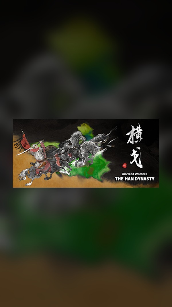 Heng Ge Steam Game Experience