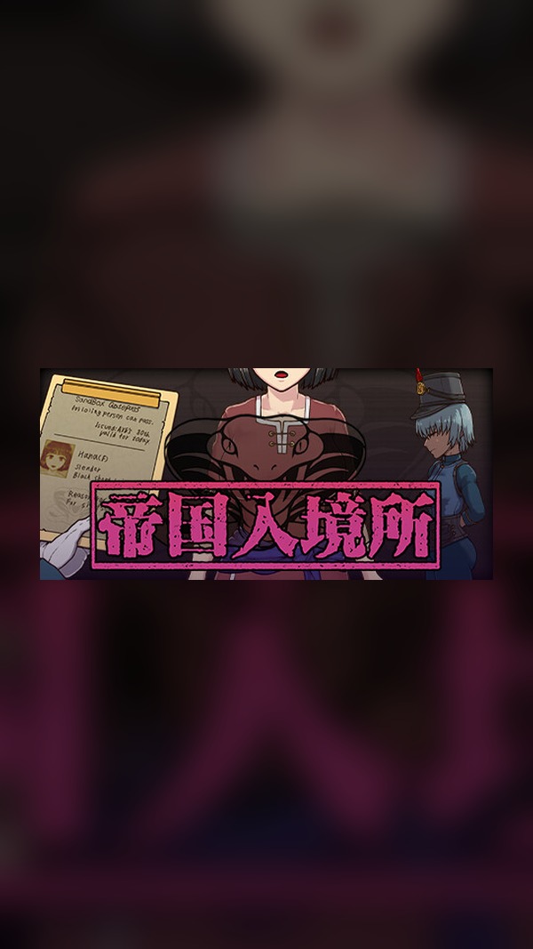 Empire of the Ants Steam Game Experience