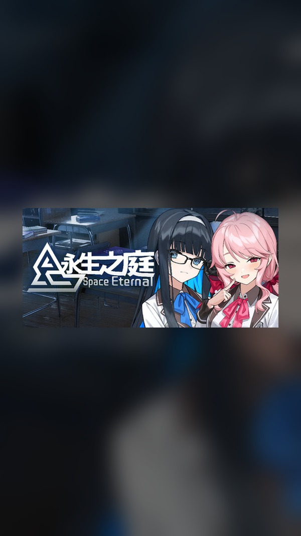 Eternal Court Steam Game Experience