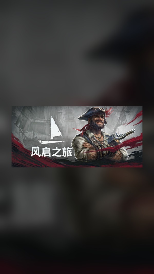 Winds of Awakening Steam Game Experience