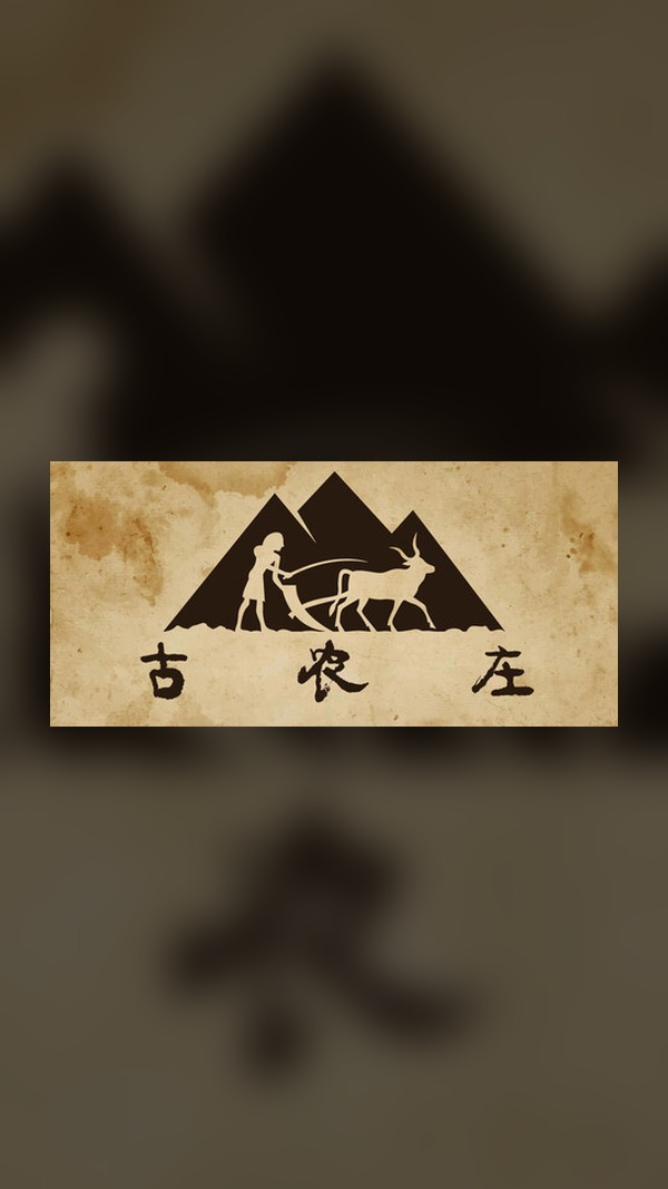 Old Farmstead Steam Game Experience