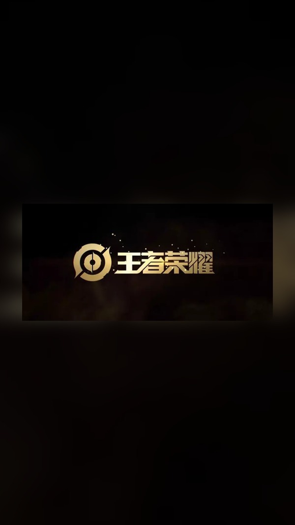 Honor of Kings Steam Game Experience
