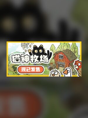 Cat God Ranch Steam Game Experience