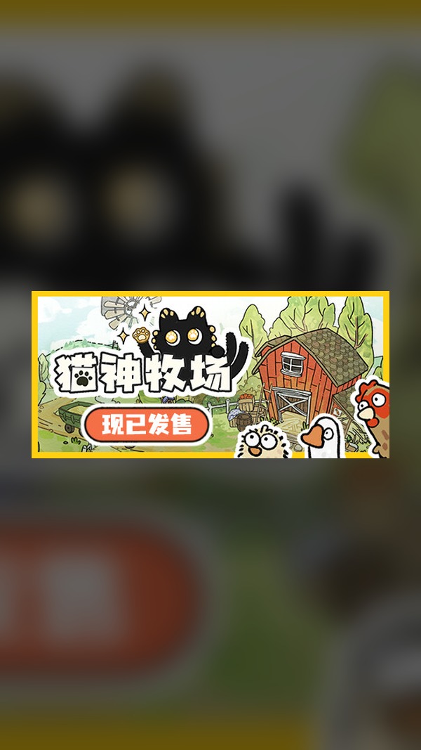 Cat God Ranch Steam Game Experience