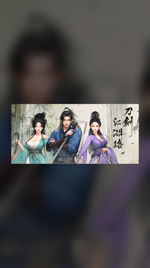 Sword and Jianghu Steam Game Experience