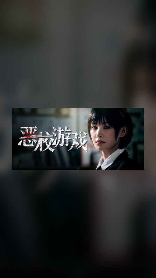 Yandere School Steam Game Experience