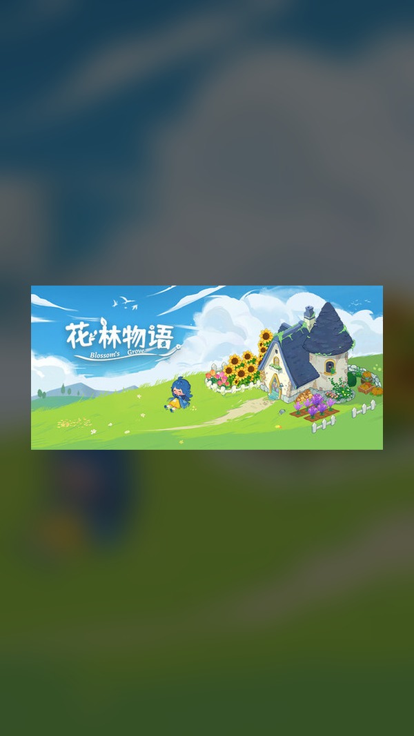 Hanamori Monogatari: English Learning Game Steam Game Experience