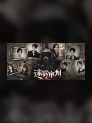 Mist Judgment Steam Game Experience