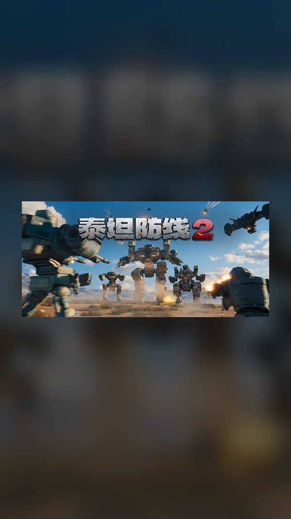 Titanfall 2 Steam Game Experience