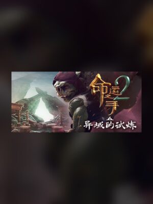 Hand of Fate 2 Steam Game Experience