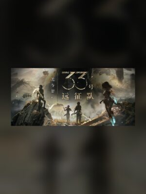 Expedition 33 Steam Game Experience
