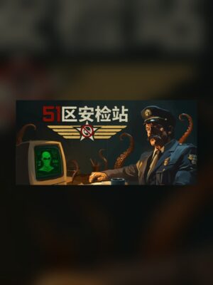 Area 51 Security Checkpoint Steam Game Experience