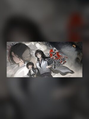 Aihong: Diary of the Ten Years of City Destruction Steam Game Experience