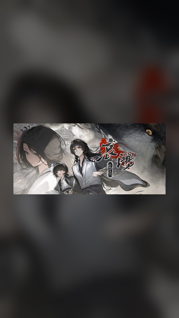 Aihong: Diary of the Ten Years of City Destruction Steam Game Experience