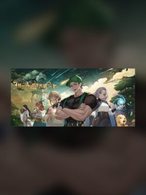 Another brush 2: golden legend Steam Game Experience