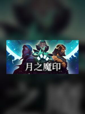 Atlas Steam Game Experience