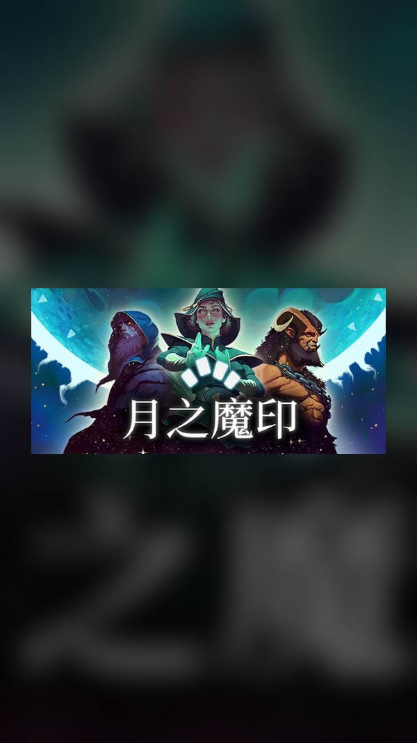 Atlas Steam Game Experience