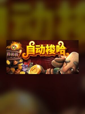 Automatic Stud Slots & Diapers Steam Game Experience