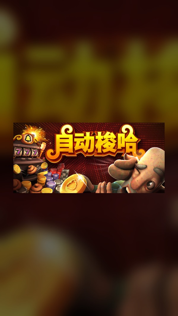 Automatic Stud Slots & Diapers Steam Game Experience