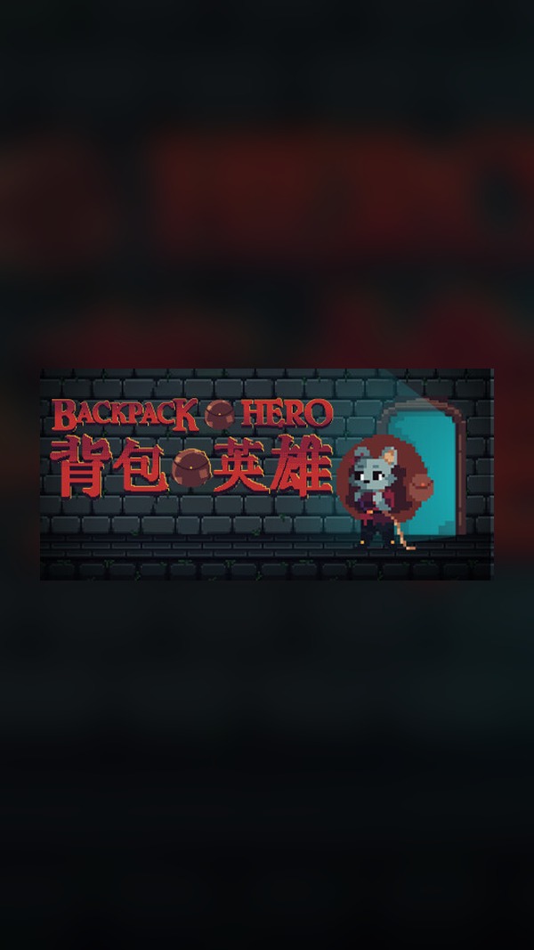 Backpack Hero Steam Game Experience