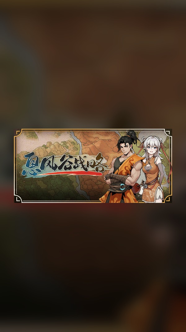 Breeze Valley Strategy Steam Game Experience